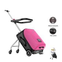 ราคา ของแท้ รุ่นใหม่ล่าสุด กระเป๋าเดินทางเด็กนั่งได้ Qbox (20657655445)