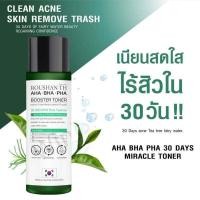 ราคา โทนเนอร์ดูแลปัญหาสิว AHA BHA PHA 30DAYS BOOSTER TONER ปริมาณ 120 ML จาก ROUSHAN TH ส่วนผสมจากเกาหลีแท้100 (21274854301)