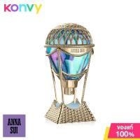 ราคา Anna Sui Cosmic Sky EDT 50ml (19820459290)
