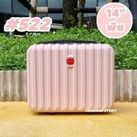 ราคา กระเป๋าเดินทาง เฟรมซิป กระเป๋าเดินทางล้อลาก แข็งแรง ทนทาน น้ำหนักเบา รุ่น 522 ขนาด 14นิ้ว 20นิ้ว 24นิ้ว 29นิ้ว (20970394622)