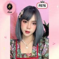 ราคา Falah วิกผม ผมปลอม แฮร์พีช วิกผมสั้น ผมบ็อบ ทูโทน ประบ่า หน้าม้าซีทรู สไตล์เกาหลี วิกผมคอสเพลย์ แถมเน็ท ฟรี พร้อมส่ง (14626196219)