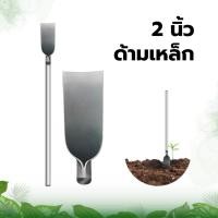 ราคา เสียมขุดดิน ปลูกต้นไม้ เสียมจิ๋ว เสียมพร้อมด้าม เหล็กแหนบอย่างดี เสียม เสียมขุดดิน เสียมพร้อมด้าม เสียมด้ามเหล็ก (16246832860)
