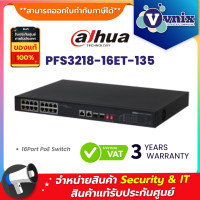 ราคา Dahua PFS3218 16ET 135 PoE Watchdog 16Port PoE Switch By Vnix Group (18985661802)