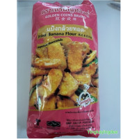 ราคา แป้งกล้วยทอด สำเร็จ ตราเหรียญทองคู่ (9664746590)