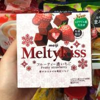 ราคา Meiji Meltykiss ช็อคโกแลตพรีเมี่ยม 3 รสชาติใหม่ (12181577450)