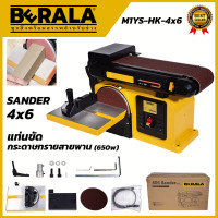 ราคา BERALA เครื่องขัดกระดาษทรายสายพาน 4 นิ้ว จานกลม 6 นิ้ว สินค้าขายดี HOT Item (18817014343)