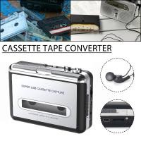 ราคา เครื่องเล่นเทปตลับ USB UnVug เป็นตัวแปลงที่จับไฟล์ MP3สำหรับ IPod CD เผาเสียง (20744385656)