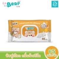 ราคา พร้อมส่ง KUMA ทิชชู่เปียก คุมะ ลาลา แบร์ กลิ่น ข้าวโอ๊ต 65 แผ่น ห่อ ตรา คุมะ Facial Tissue (18500379285)