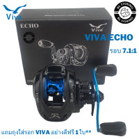 ราคา VIVA ECHO รอกหยดน้ำวีว่า CASTING REEL ER100 EL100 มีทั้งหมุนซ้ายและหมุนขวา (19745340258)