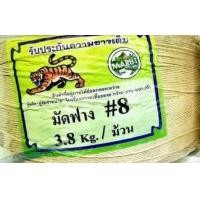 ราคา เชือกมัดฟาง เชือกอย่างดี เชือกมัดฟางอเนกประสงค์ 8 และ 10 ม้วน 1 กก และม้วน 3 8 กก (20785091846)