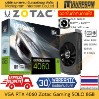 ราคา การ์ดจอ RTX 4060 Zotac Gaming รุ่น SOLO พัดลม 1 ตัว VRAM 8GB GDDR6 DP x3 HDMI x1 สินค้ามีประกัน (21165103742)