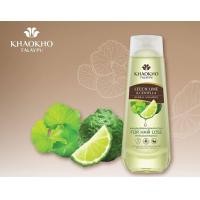 ราคา แชมพู ครีมนวด มะกรูดและใบบัวบก เขาค้อทะเลภู มี 2 ขนาดให้เลือก (12529048461)