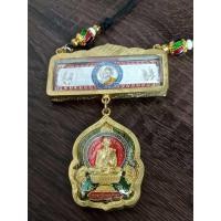 ราคา ชุดสร้อยปรับสายได้ พร้อมหัวเลสรวยสารพัดนึก ลงยา เหรียญหลวงพ่อพัฒน์ รุ่น รวยร้อยล้าน เนื้อทองทิพย์ลงยา หลวงพ่อพัฒน์ (12618148728)