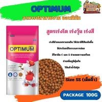 ราคา OPTIMUM อาหารปลาสวยงาม ขนาด 50G 100G 200G (20487441576)