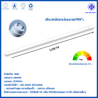 ราคา หลอดไฟLED T8 หลอดไฟยาว หลอดไฟสั้น 9W 18W 20W 40W 10หลอด 30หลอด หลอดไฟสั้น หลอดนีออนแอลอีดี ขั้วสีขาว ขั้วสีทอง แสงสีขาว ไฟเข้า2ด้าน (20825337478)