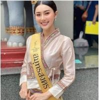 ราคา เสื้อเจ้านาง ไทลื้อสิบสองปันนา (1435510856)