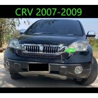 ราคา ส่งฟรี กระจังหน้า CRV G3 2007 2008 2009 (10846245022)