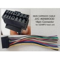 ราคา ปลั๊ก สายไฟ เครื่องเสียงรถยนต์ JVC KENWOOD และในรถบางรุ่น TOYOTA ISUZU DAIHATSU UD VOLVO (17655061275)