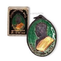 ราคา เหรียญหลวงพ่อฝั้น อาจารย์โร ที่ระลึกสร้างโบสถ์น้ำปี 2507 (19667955248)