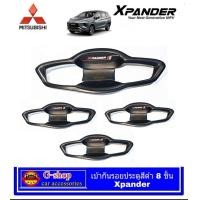 ราคา เบ้ากันรอยประตูดำด้าน Mitsubishi Xpander ปี2018 ปัจจุบัน ของแต่งxpander xpander2023 xpander2022 xpander2021 xpander2020 xpander2019 xpander2018 xpander cross (17483440391)