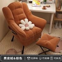 ราคา เก้าอี้ เก้าอี้พักผ่อน โซฟาเก้าอี้ โซฟาปรับนอน เก้าอี้ปรับนอน มีที่วางขา เก้าอี้นอน เก้าอี้เอนหลัง โซฟาผ้าคอตตอน กำมะหยี่ พร้อมส่ง (19743265504)