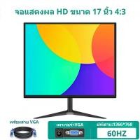 ราคา การสนับสนุนด้านเทคนิคของSAMSUNG จอคอม จอคอมพิวเตอร์ 27 24 22 20 17นิ้ว รับประกัน 3ปี 1920 1080 monitor 75HZ HD จอมอนิเตอร์ IPS ฮาร์ดหน้าจอ (21160849523)