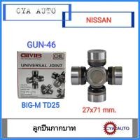 ราคา GIVIB GUN 46 ลูกปืน ยอยกากบาท NISSAN Bigm บิ๊กเอ็ม TD25 1ตลับ (8810174015)