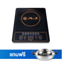 ราคา AJเตาไฟฟ้า 1300 วัตต์ รุ่น IN 001B แถมหม้อ1ชุด (19587034721)