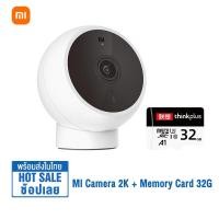 ราคา Chinese Version Xiaomi กล้องวงจรปิด Mi Home Security Camera 1080p กล้องสมาร์ท Smart Camera 2K Magnetic Mount 1080P CCTV Security Cameras (20927617396)