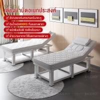 ราคา BAIERDI MALL เตียงความงามน้ำยางเสริมยางเตียงเย็บปักถักร้อยหูและขนตาเตียงนวดกายภาพบำบัดเตียงนวดเตียงยางพาราพับเตียงหลุม (21046566513)