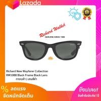 ราคา แว่นตากันแดด Richard New Wayfarer Collection RW1088 Black Frame Black Lens กรอบดำ เลนส์ดำ (9867831712)