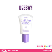 ราคา Deesay Daifuku กันแดด กันแดดฟิลเตอร์ SPF50 PA เหมาะสำหรับทุกสภาพผิว (20582434994)