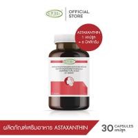 ราคา ส่งฟรี Astaxanthin แอสต้าแซนทีน ประโยชน์ 2X 6 มก แอสตาแซนธิน Astaxanthin 6 mg สูงสุดที่ อย อนุญาต สูงสุดที่ อย อนุญาต Haematococcus Supurra (19208229881)