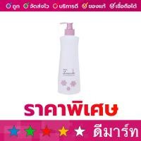 ราคา มิสทีน เลดี้แคร์ ผลิตภัณฑ์ทำความสะอาดจุดซ่อนเร้น ชมพู 400 มล (20321369573)