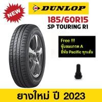 ราคา Dunlop 185 60 R15 SP TOURING R 1 ยางใหม่ปี 2023 (20962126281)