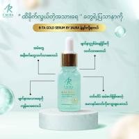 ราคา Iarua serum 2ဗ စ န န မ က န က တင ရင စ တယ အမ စက အန စက ပ က ကင စ တယ အ မင ရင ရ မ က န က စ တယ (20555143449)