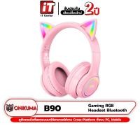 ราคา Onikuma RGB Cat Ear Wireless Gaming Headset หูฟังเกมมิ่งไร้สาย รุ่น B90