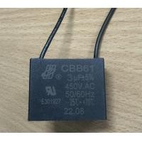 ราคา คาปาซิเตอร์ พัดลม HATARI ยี่ห้อ SK HG ทั่วไป1 2uF 1 5uF 1 8uF 2 0 2 5 3 0 3 5 4 0uF คาปา CBB61 Cพัดลม อะไหล่พัดลม ใบพัดลม (21019070089)