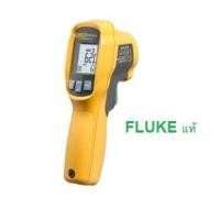 ราคา Fluke 62MAX Temp Gun Infared Thermometer สีเหลือง ของแท้จากตัวแทนจำหน่ายในประเทศไทย (1818486720)