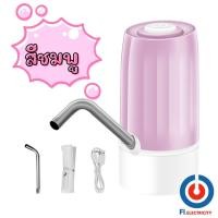 ราคา FI เครื่องกดน้ำอัตโนมัติ เครื่องปั๊มน้ำ เครื่องกดน้ำ ปั๊มน้ำ ที่กดน้ำ ปั๊มน้ำจากถังน้ำดื่ม ปั๊มน้ำอัตโนมัติ ชาร์จ USB (19623456222)