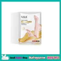 ราคา VHA Foot Mask สปาเท้า มาร์คเท้า มาร์คเท้าแตก ถุงเท้าสปาเท้า ถุงเท้าสปา มาร์คเท้าลอก มาร์คเท้าขาว มาร์คเท้านุ่ม บำรุงเท้า เท้าแตก 35g (15616872336)