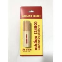 ราคา สีผึ้งแม่เลียบ ลิปบำรุงปาก แม่เลียบ แก้ปากดำคล้ำ ปากลอก ปากแห้ง ปากแตก สีผึ้ง แบบกระปุกเล็ก 3 กรัม แบบแท่ง 2 4 กรัม Lip Balm (18185087766)