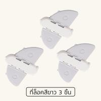 ราคา Window Lock แพ็ค 3 12 ชิ้น ที่ล็อกบานสไลด์ ที่ล็อกประตูหน้าต่าง บานเลื่อน บานสไลด์ อุปกรณ์เพื่อความปลอดภัย ป้องกันเด็ก (19595519752)