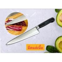 ราคา มีดครัว Gerlach มีดครัวคุณภาพสูง ใบมีดยาว 7 นิ้วไม่มีกล่อง (14060703779)