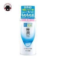 ราคา HADA LABO สีขาว Goku Jyun Super Hyaluronic Acid Moisturizing Lotion แถบสีชมพู Hydrating milk สูตรนม ขวด 140ml Koneko (652222203)