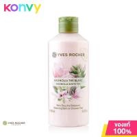 ราคา Yves Rocher Relaxing Bath Shower Gel 400ml Magnolia White Tea (16428826067)