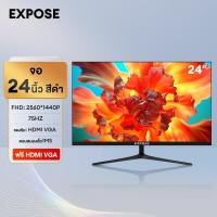 ราคา จอคอมพิวเตอร์ 24นิ้ว 4K monitor หน้าจอโค้ง 165HZ จอคอม จอมอนิเตอร์ 4K Ultra HD LED IPS 1MS HDMI DP VGA รับประกัน 3 ปี (20985503702)