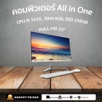 ราคา 19 24 นิ้ว All In One Pc Core I3 I5 4g 8g Ram 128g 256g Ssd บริการจัดส่งฟรี (18259439038)