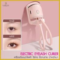 ราคา K001 เครื่องดัดขนตาไฟฟ้า ที่หนีบขนตา ที่ดัดขนตา ชาร์จUSB ที่ดัดขนตาไฟฟ้า (20969125982)