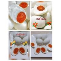 ราคา 10ลูก ต้มสุก ไข่เค็ม ยั่วๆจ้า ไข่เเดงมันๆๆ ไข่ขาวเค็มนิสส โคตรอร่อยเลย (20710879355)